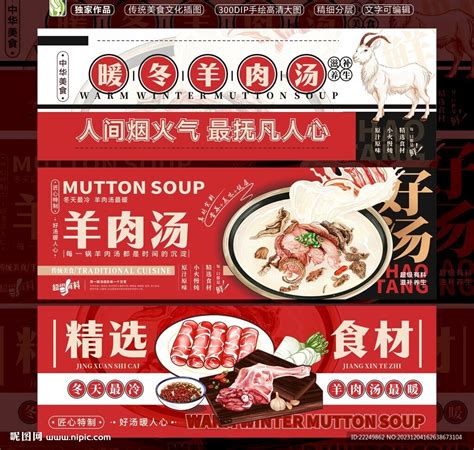 【餐饮｜店招设计】恭和台店招导视_玖恪品牌设计-站酷ZCOOL