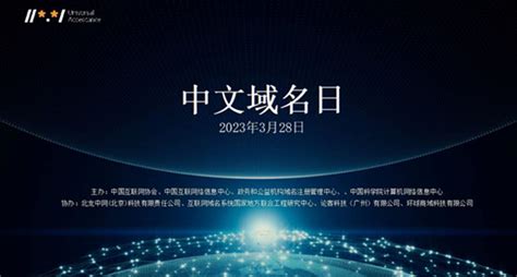 2020世界物联网博览会正式揭幕--中国移动发布共享5G+云网融合工业互联网平台 - 要闻 — C114通信网