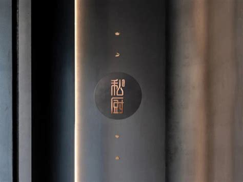 点德楼·私厨/贵阳知名度最高的粤菜品牌之一_洛图数字视觉-站酷ZCOOL