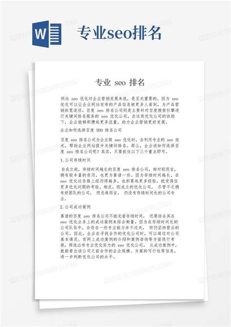 郑州电子科技中等专业学校2024年最新招生简章 - 职教网