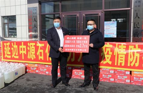 美年大健康延边公司正式入驻延吉高新区细胞产业园 - 延吉新闻网