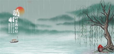 清明清明节主题之清明扫墓下雨场景插画图片-千库网
