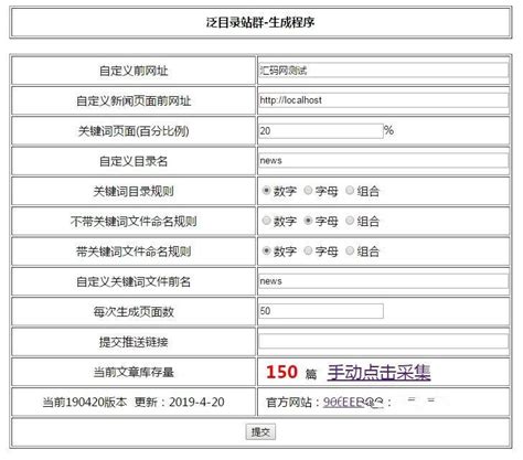 中山市优航智能自动化设备有限公司2019年最新招聘信息-电话-地址-才通国际人才网 job001.cn