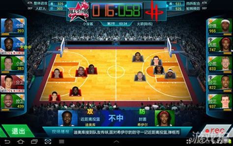 篮球动画直播PRO-篮球直播接口-飞鲸体育数据