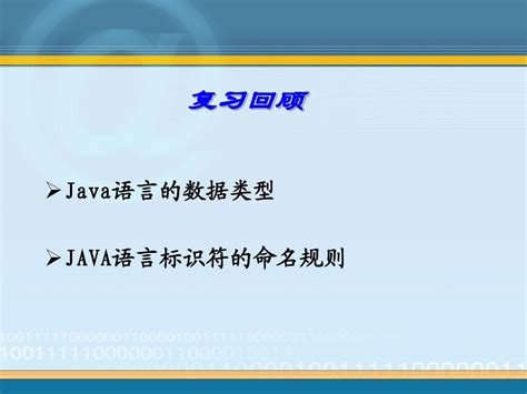 Java新手入门 - 知乎
