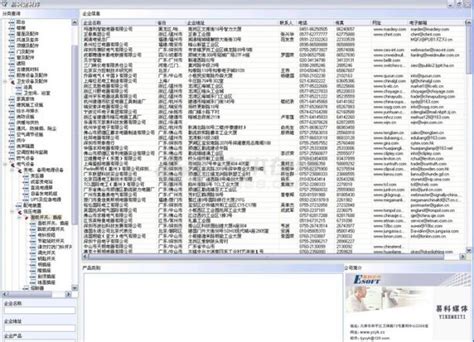 郴州市造价信息pdf期刊扫描件与郴州市工程信息价excel电子版下载 - 郴州造价信息 - 祖国建材通