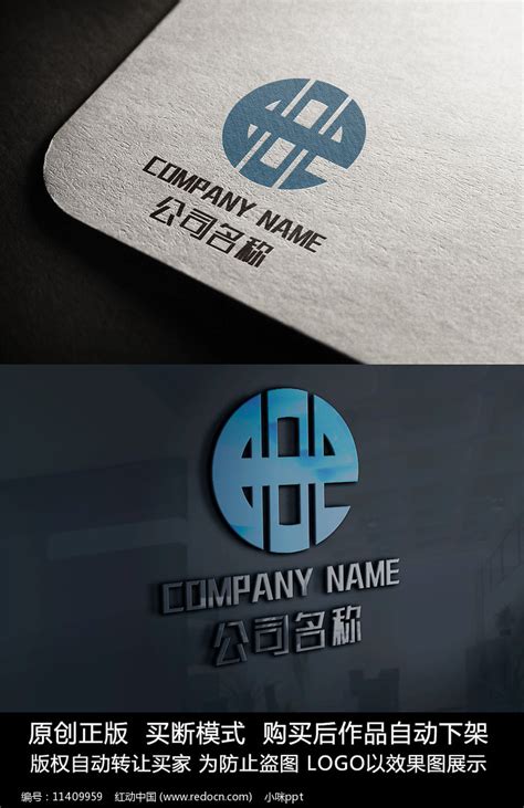 E字母logo标志图片素材_商业服务图片_LOGO图片_第10张_红动中国