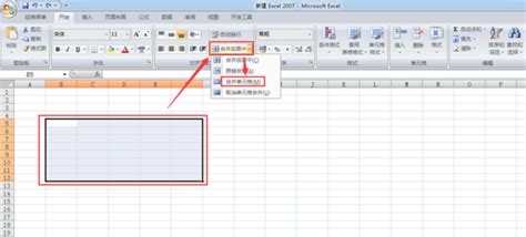 Excel如何对合并单元格数据进行排序_合并单元格排序-CSDN博客