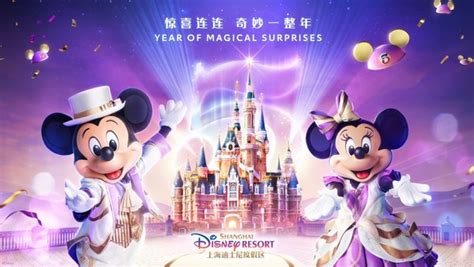 2018寒假上海迪士尼2日亲子游报告 - 知乎