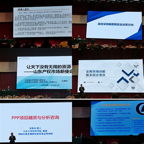 山东省公共资源交易实现CA（数字证书）互通互认-搜狐大视野-搜狐新闻