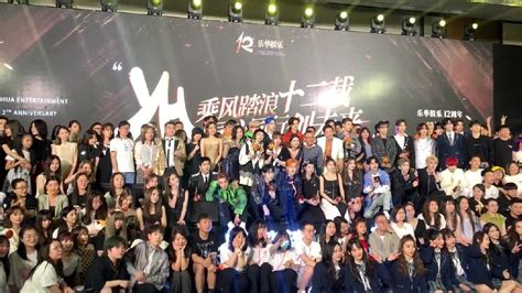 传奇星娱乐公司图片