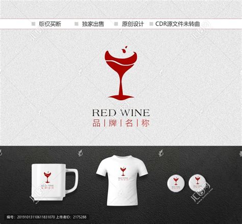 红酒品牌名称logo,酒店餐饮类,LOGO/吉祥物设计,设计,汇图网www.huitu.com