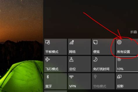 Windows10怎么调节屏幕亮度_360新知
