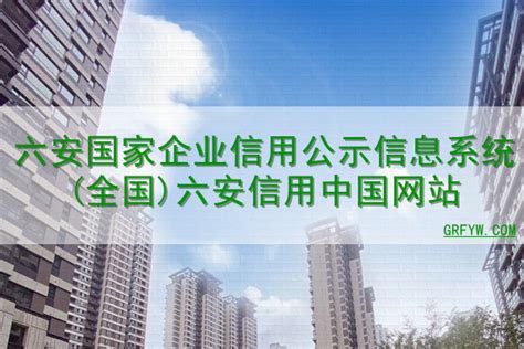 六安银硕产业园2#电商楼-企业官网