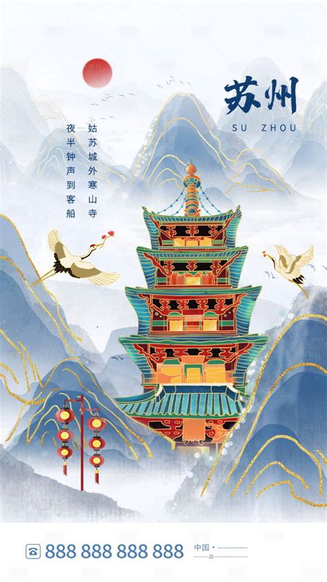 海报设计：苏州大剧院|平面|海报|Chrissie_杨盈盈 - 原创作品 - 站酷 (ZCOOL)