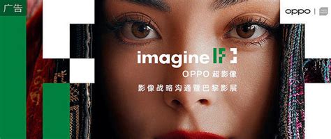 OPPO宣布面向开发者启动10亿元资源的引力计划-维端网