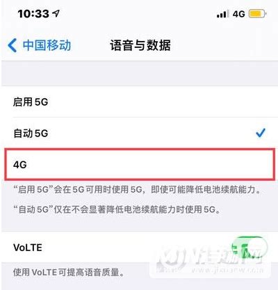 iPhone 13怎么把5G改成4G？-在哪里设置？- 机选网