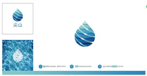 水商标设计,商标网,商标_大山谷图库