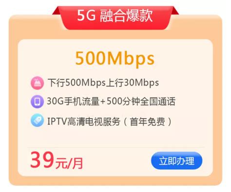 宽带交费 中国联通宽带网上怎么续费_360新知