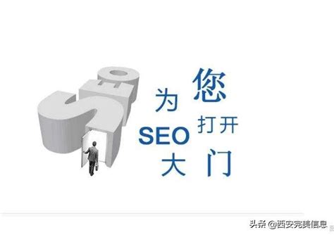 seo关键词搜索和优化（关键词SEO优化技术）-8848SEO