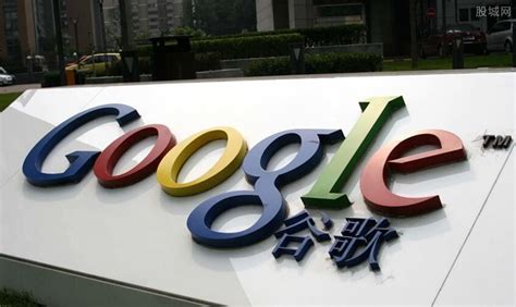 谷歌google为什么要退出中国？_百度知道