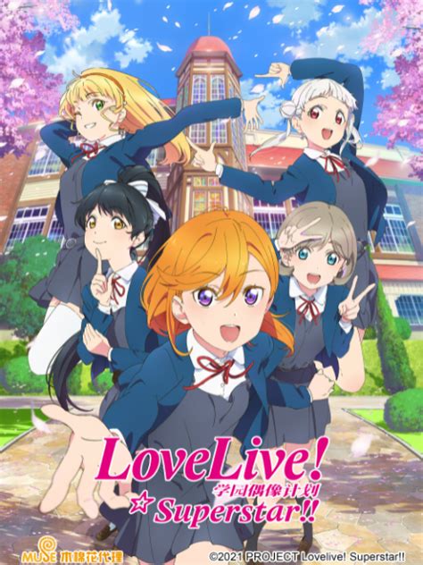 lovelive台服攻略-LoveLive台服版 学园偶像祭7.1.3 安卓最新版-东坡下载