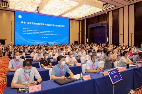 24位院士聚首芜湖 指路科技、创新、产业跨界融合 - 丝路中国 - 中国网