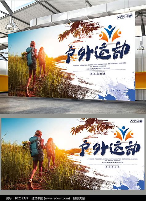 创意河北旅游宣传海报图片下载_红动中国