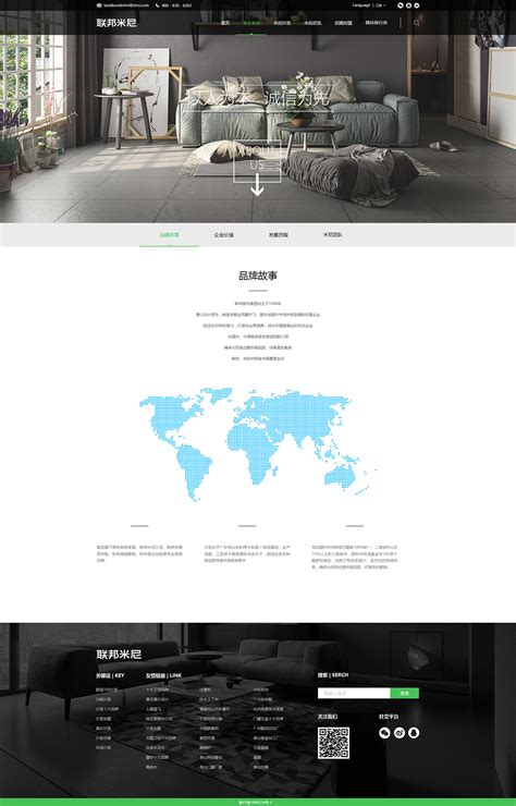 家具企业站|网页|企业官网|飞飞0203 - 原创作品 - 站酷 (ZCOOL)