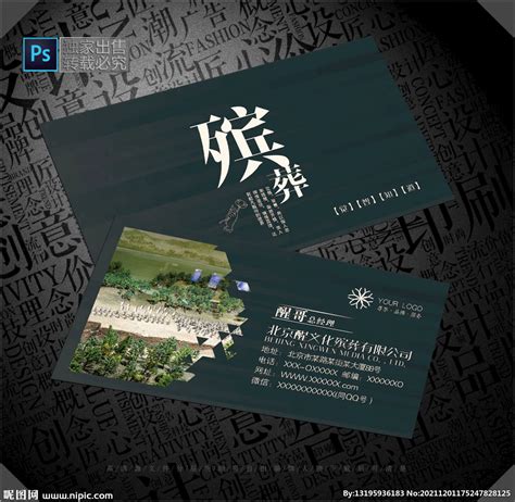 殡葬360网-中国殡葬行业信息门户-用互联网推动殡葬改革