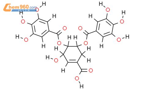 95753-51-8_(-)-shikimic acid 3,4-O-digallateCAS号:95753-51-8 ...