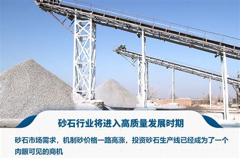 年产1000万吨砂石骨料生产线-设备清单-投资成本利润-中誉鼎力-河南新乡鼎力矿山设备