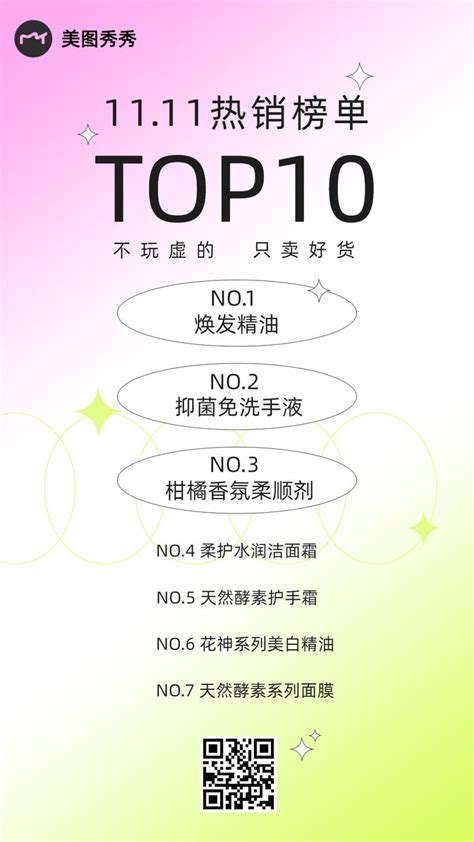 华为5A线取得京东双十一数据线热销榜单TOP1__财经头条