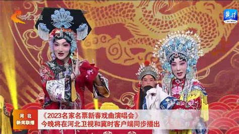 第23届中国少儿戏曲小梅花荟萃我省选手喜获佳绩