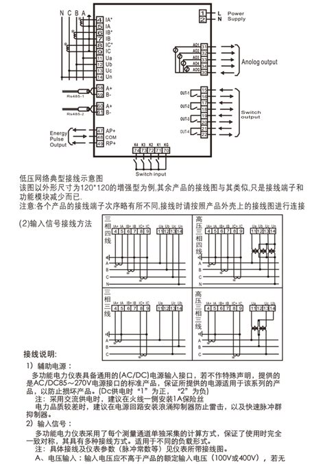 深圳中电PMC-53M/43M/33M,PMC-530-A/630-A ,PMC-53A多功能数显表-淘宝网