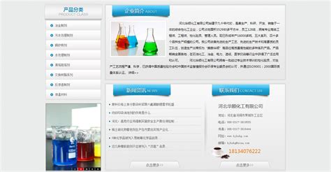 沧州网站建设_沧州400电话_沧州商标注册_沧州网站制作-沧州申梦科技有限公司