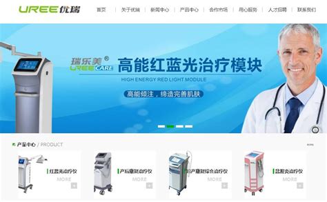 网站改版具有哪些不同的原因_北京天晴创艺企业网站建设开发设计公司