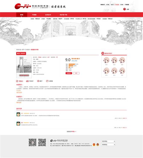 Hngng创作者主页_佛山网页设计师-站酷ZCOOL
