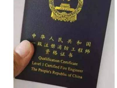 2022云南一级消防工程师报名条件要求-找课堂