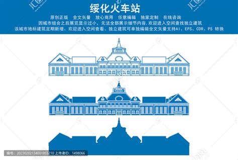 绥化旅游地标宣传海报设计图片下载_红动中国