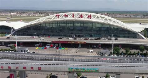 呼和浩特机场2021年春运保障旅客出行72.9万人次 _民航_资讯_航空圈