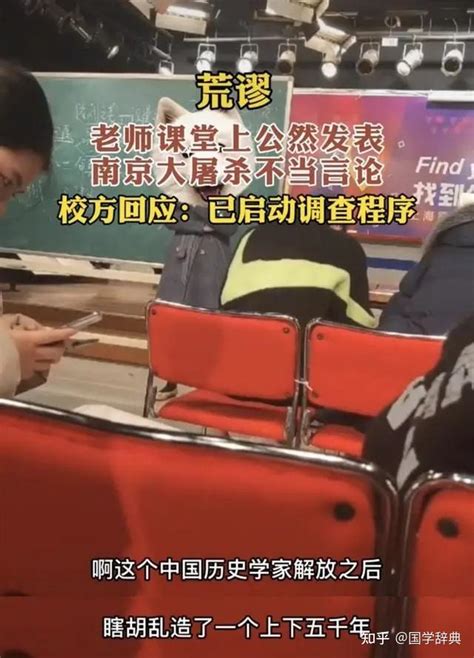 猥亵多名未成年学生，内蒙古一教师获刑六年六个月，终身禁止从事密切接触未成年人职业