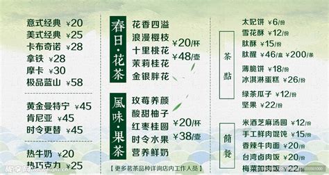 衢州coco奶茶加盟费及加盟条件-铃铛餐饮网