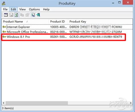 Win8 RP版激活码（产品密钥）正式公布！_Windows8软件资讯_太平洋电脑网PConline
