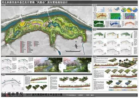 承德市人民政府 公告公示 关于公示《京承高速承德南互通工程规划设计方案》的公告