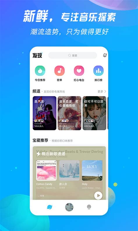 2019酷狗音乐v9.4.4老旧历史版本安装包官方免费下载_豌豆荚