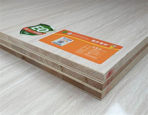 3D高光面福庆马六甲E0级生态板,18mmE0级免漆板 - 福庆 - 九正建材网