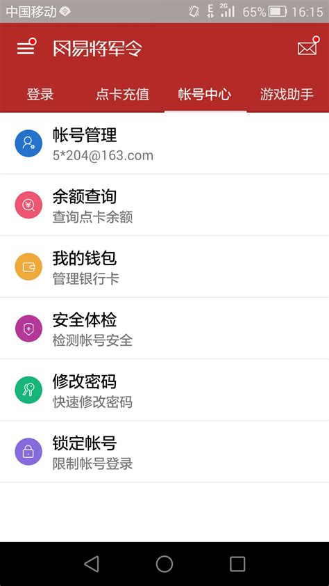 梦幻西游将军令-大话手机将军令官方版app2023免费下载安装