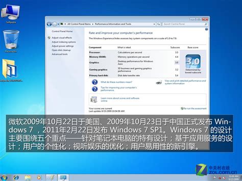 windows服务器系统发展史,从1.0到Win10：Windows操作系统进化史-CSDN博客