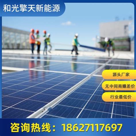 国网汉中供电公司：点亮生活 让光伏发电带来“阳光效益” - 社会新闻 - 陕西网
